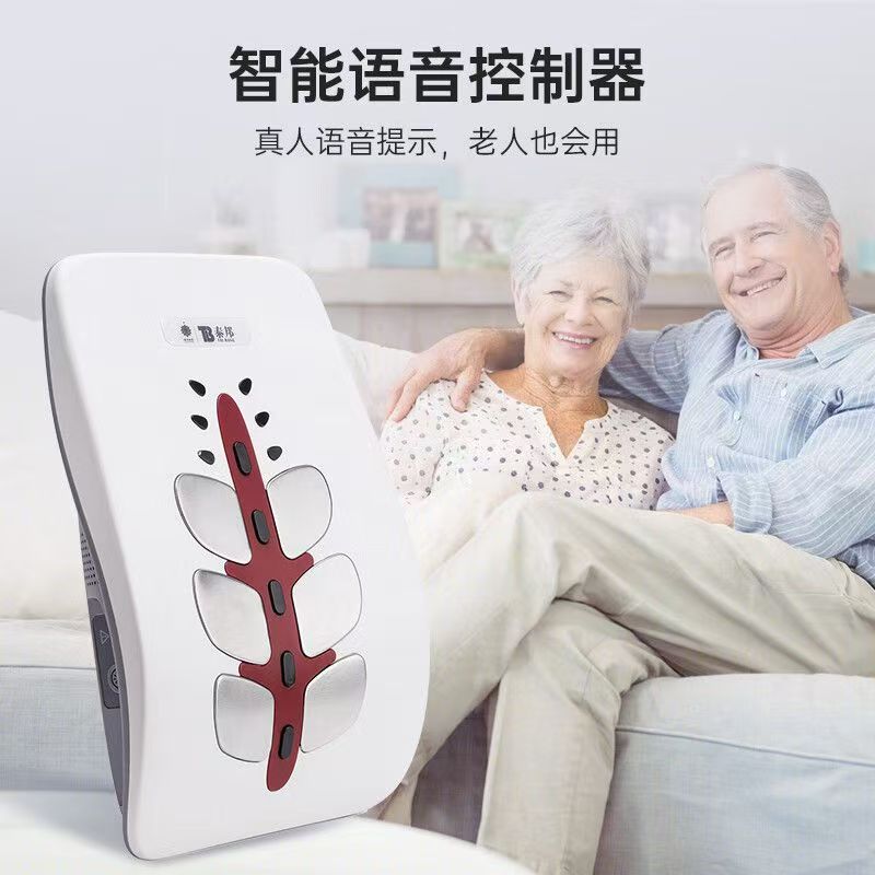 二类医疗器械智能按摩理疗仪