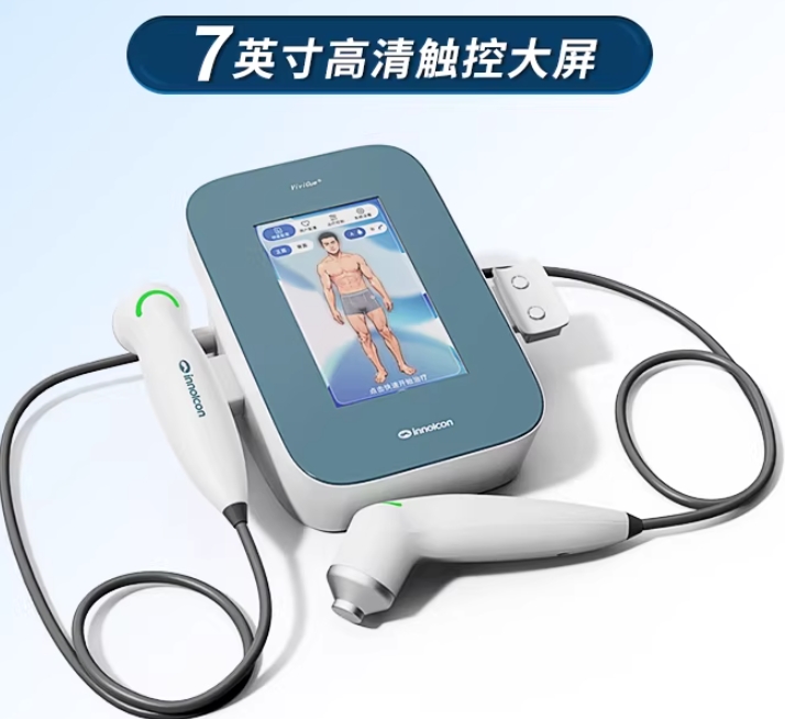 二类医疗器械腰椎理疗器
