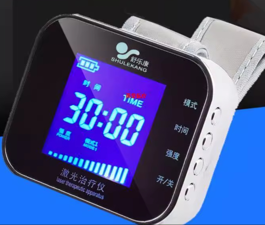 二类医疗器械激光治疗仪
